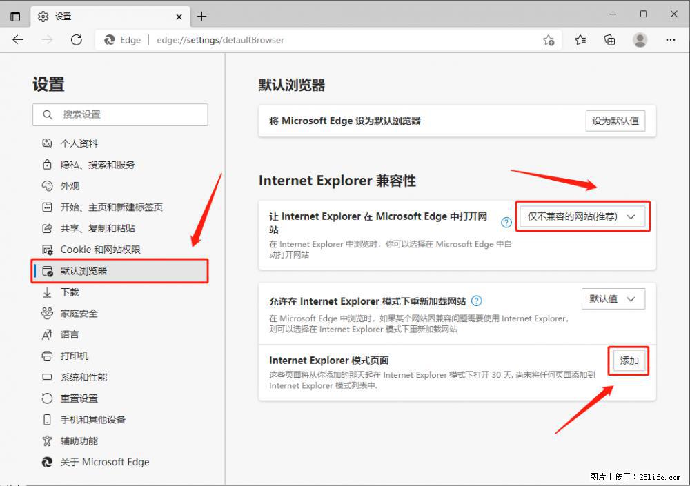 如何让win7以上的Microsoft Edge浏览器通过旧的IE访问指定网站？ - 生活百科 - 海北生活社区 - 海北28生活网 haibei.28life.com