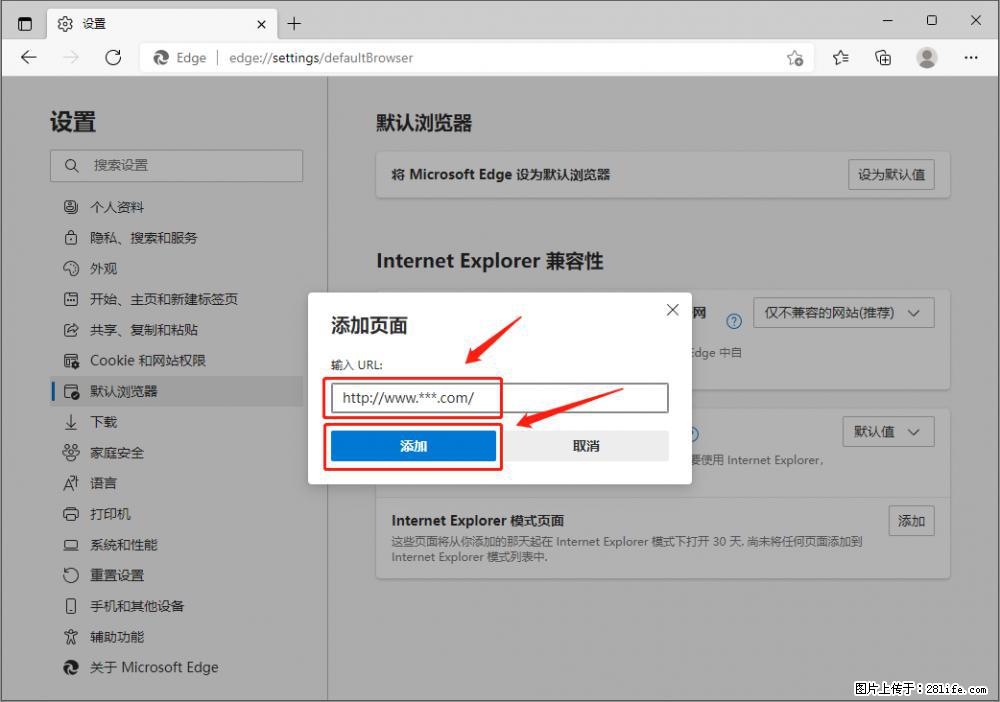 如何让win7以上的Microsoft Edge浏览器通过旧的IE访问指定网站? - 生活百科 - 海北生活社区 - 海北28生活网 haibei.28life.com