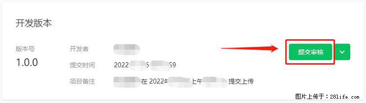 如何简单的让你开发的移动端网站在微信小程序里显示？ - 新手上路 - 海北生活社区 - 海北28生活网 haibei.28life.com
