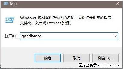 远程桌面连接,出现“身份验证错误,要求的函数不受支持“,解决方案 - 生活百科 - 海北生活社区 - 海北28生活网 haibei.28life.com