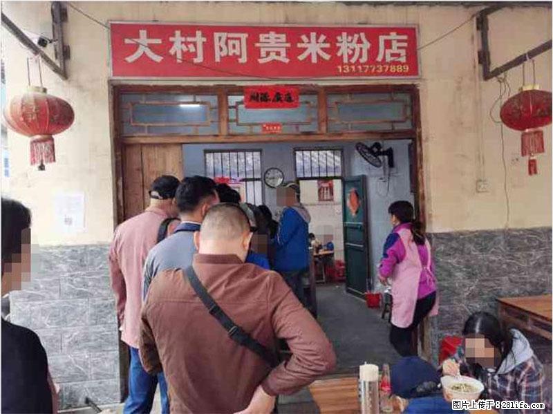 【旅游攻略】来桂林旅游,推荐您去尝尝这几家桂林特色美食 - 美食天地 - 海北生活社区 - 海北28生活网 haibei.28life.com