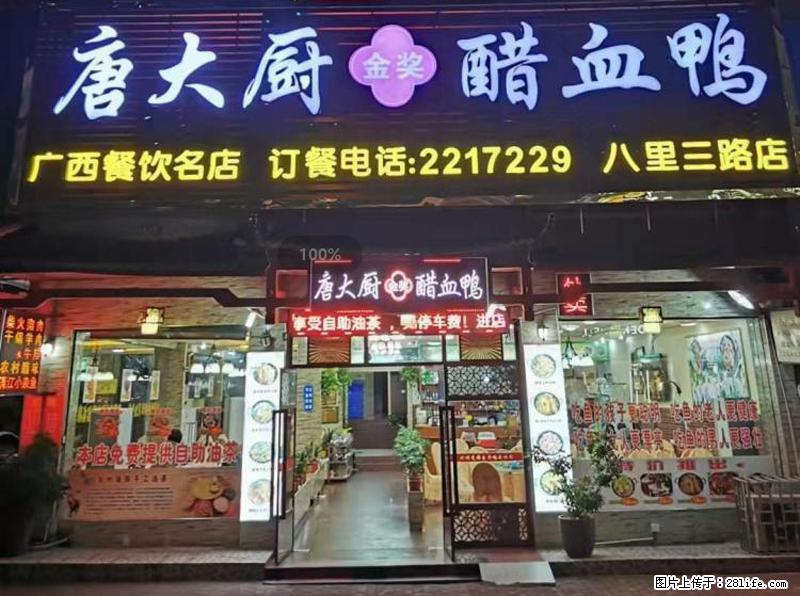 【旅游攻略】来桂林旅游,推荐您去尝尝这几家桂林特色美食 - 美食天地 - 海北生活社区 - 海北28生活网 haibei.28life.com