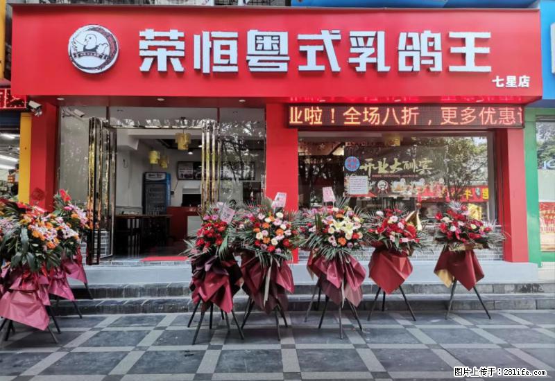 【旅游攻略】来桂林旅游,推荐您去尝尝这几家桂林特色美食 - 美食天地 - 海北生活社区 - 海北28生活网 haibei.28life.com