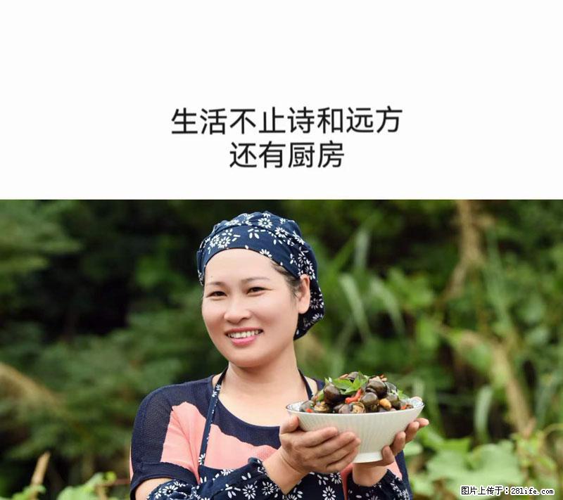 (舌尖上的乡村)灌阳:让人口齿留香的田螺酿 - 2023年07月31日 桂林日报第6版刊发 - 美食天地 - 海北生活社区 - 海北28生活网 haibei.28life.com