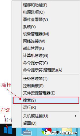 Windows 2012 r2 中如何显示或隐藏桌面图标 - 生活百科 - 海北生活社区 - 海北28生活网 haibei.28life.com