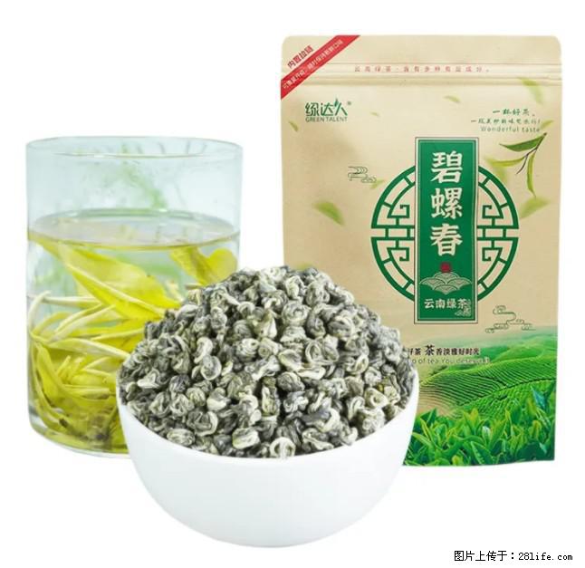碧螺春茶的功效与作用:减肥、提神醒脑 - 美食天地 - 海北生活社区 - 海北28生活网 haibei.28life.com