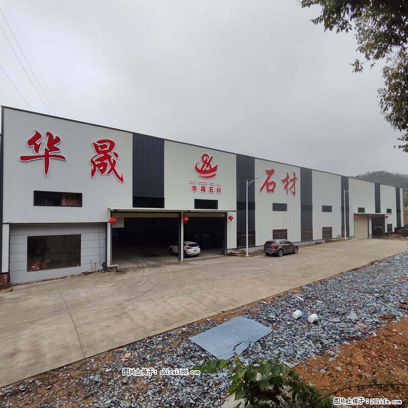 【广西华晟黑白根石材厂】www.shicai188.com 专业供应黑白根、广西白、金镶玉等大理石 - 新手上路 - 海北生活社区 - 海北28生活网 haibei.28life.com