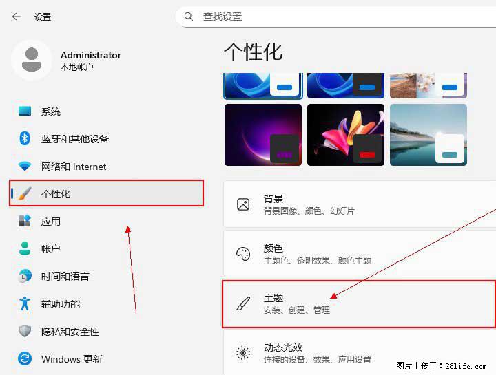 Windows server 2025 如何显示桌面图标？ - 生活百科 - 海北生活社区 - 海北28生活网 haibei.28life.com