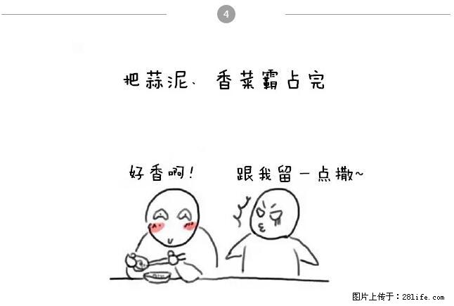 千万不要和这9种哈卵一起吃火锅！ - 美食天地 - 海北生活社区 - 海北28生活网 haibei.28life.com