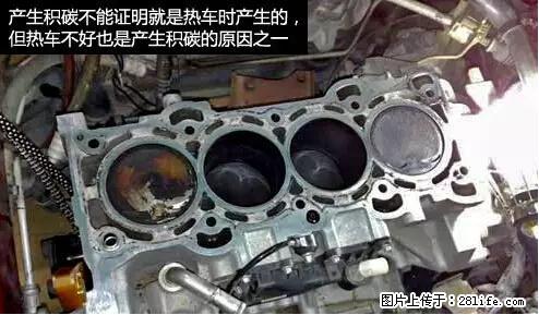 你知道怎么热车和取暖吗? - 车友部落 - 海北生活社区 - 海北28生活网 haibei.28life.com