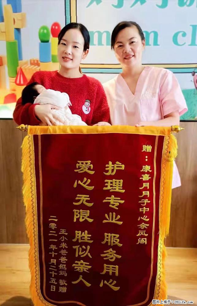 上海高端月子会所招新手月嫂，零基础带教，包吃住 - 职场交流 - 海北生活社区 - 海北28生活网 haibei.28life.com