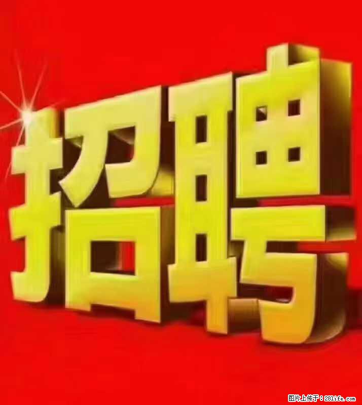 【东莞市威萨电子科技有限公司】公司直招:外贸业务、仓管员、跟单文员、普工 - 其他招聘信息 - 招聘求职 - 海北分类信息 - 海北28生活网 haibei.28life.com