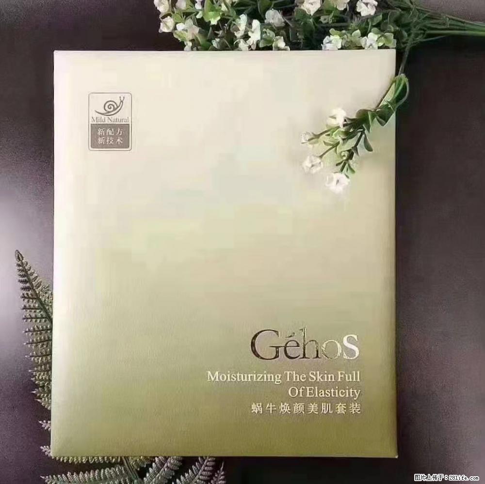 【姬存希】Géhos 美肌四件套，滋养补水+修复锁水 - 新手上路 - 海北生活社区 - 海北28生活网 haibei.28life.com
