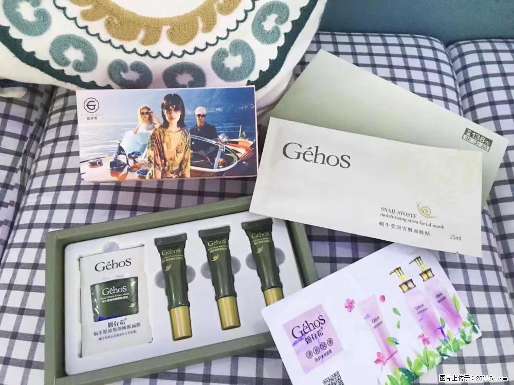 【姬存希】九件套，特价促销，欢迎新客户试用，老客户优惠购，原价138元，今天只要30元 - 新手上路 - 海北生活社区 - 海北28生活网 haibei.28life.com