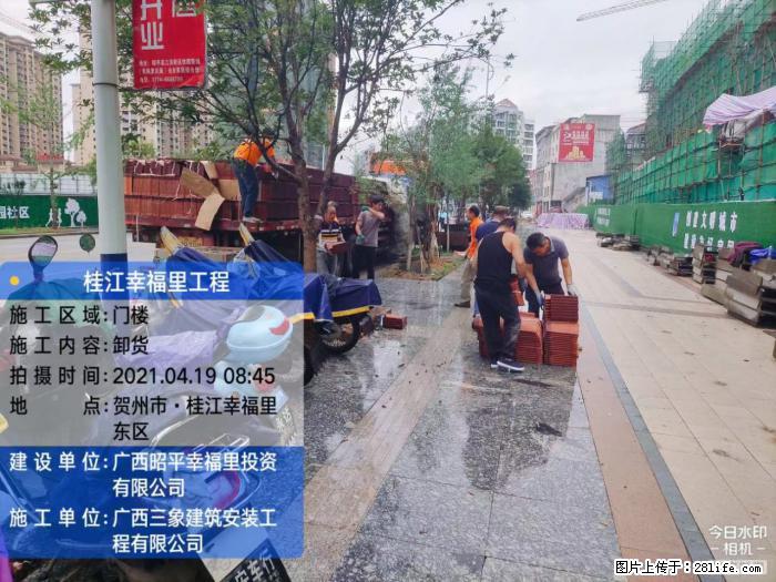 【广西三象建筑安装工程有限公司】广西贺州市昭平县桂江幸福里工程 - 新手上路 - 海北生活社区 - 海北28生活网 haibei.28life.com