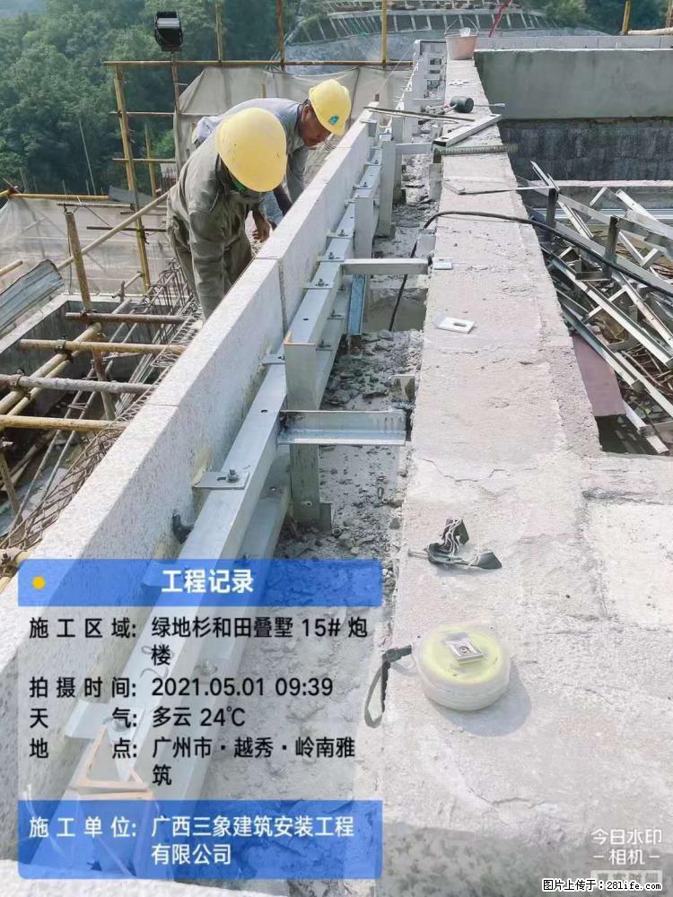 【广西三象建筑安装工程有限公司】绿地衫和田叠墅项目 - 家居生活 - 海北生活社区 - 海北28生活网 haibei.28life.com