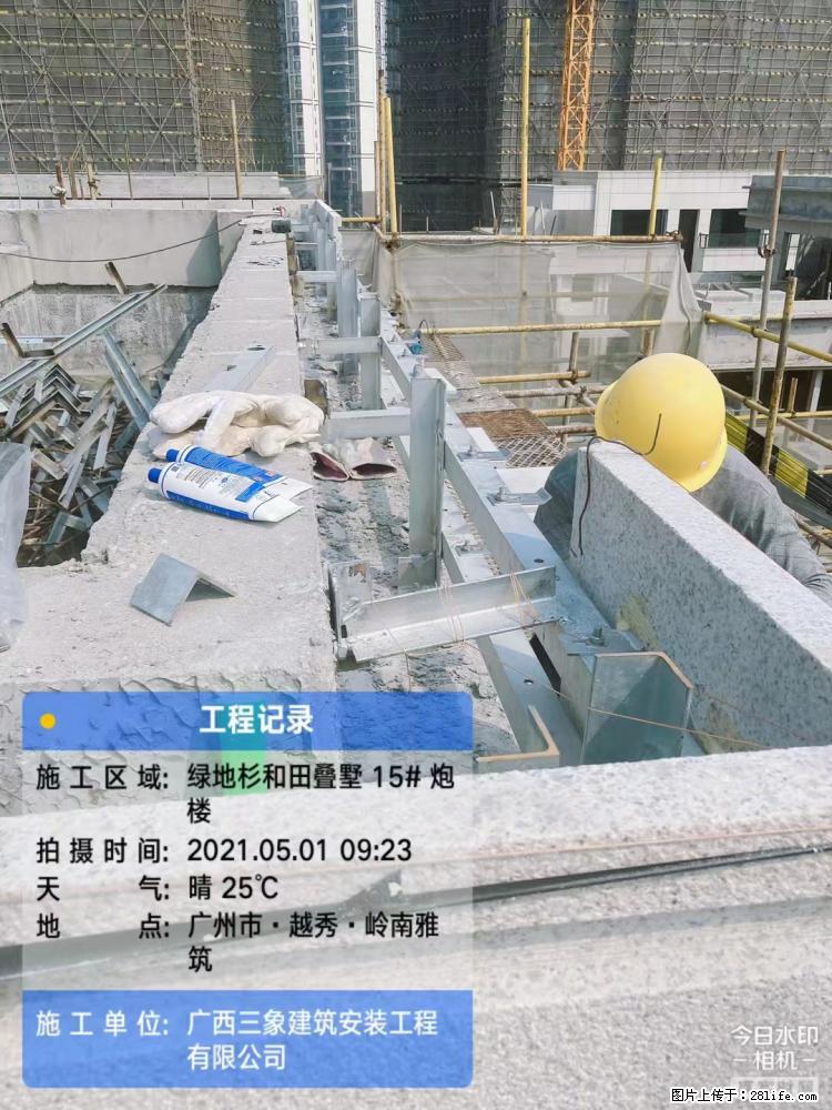 【广西三象建筑安装工程有限公司】绿地衫和田叠墅项目 - 家居生活 - 海北生活社区 - 海北28生活网 haibei.28life.com