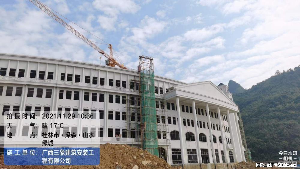 【广西三象建筑安装工程有限公司】幼儿园外墙装饰工程 - 灌水专区 - 海北生活社区 - 海北28生活网 haibei.28life.com
