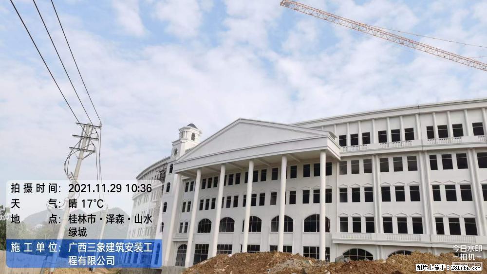 【广西三象建筑安装工程有限公司】幼儿园外墙装饰工程 - 灌水专区 - 海北生活社区 - 海北28生活网 haibei.28life.com