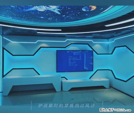 【贵州中汇联瑞科技有限公司】 专业做班班通、校园广播、校园监控、校园门禁道闸、学校大礼堂等 - 其他广告 - 广告专区 - 海北分类信息 - 海北28生活网 haibei.28life.com