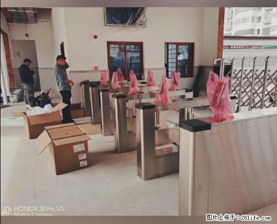 【贵州中汇联瑞科技有限公司】 专业做班班通、校园广播、校园监控、校园门禁道闸、学校大礼堂等 - 其他广告 - 广告专区 - 海北分类信息 - 海北28生活网 haibei.28life.com