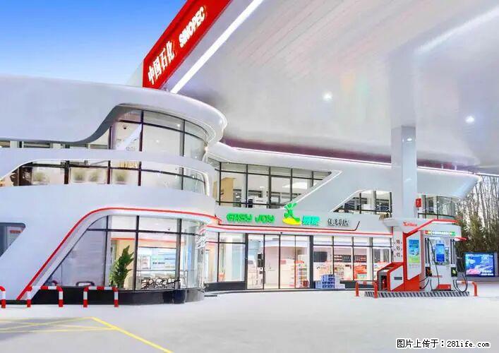 中国石化广西易捷出口商品招商公告 - 其它 - 汽车频道 - 海北分类信息 - 海北28生活网 haibei.28life.com
