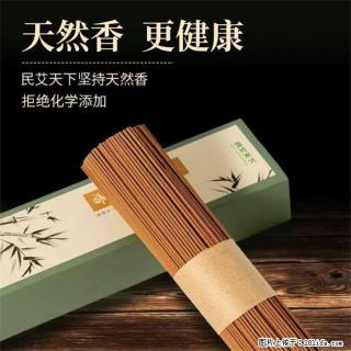 民艾天下天然线香家用室内檀香香薰 - 海北28生活网 haibei.28life.com