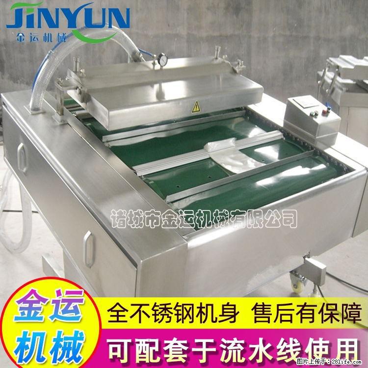 咸蛋黄月饼真空包装机 连续式真空包装机 商用不锈钢真空封口机 - 综合信息 - 其他综合 - 海北分类信息 - 海北28生活网 haibei.28life.com