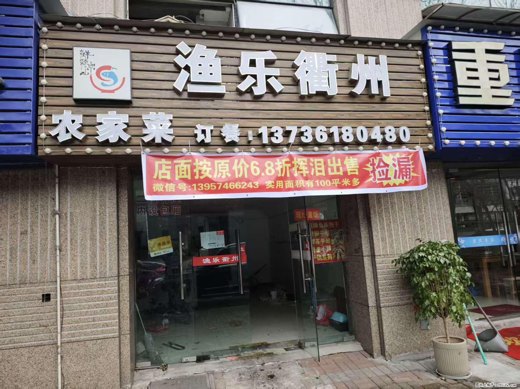 房子出售 - 房屋出租 - 房屋租售 - 海北分类信息 - 海北28生活网 haibei.28life.com