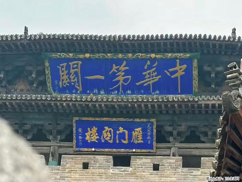 朔州【崇福寺】朔州老城，寺庙道观，少喧嚣，多古韵，朔州是山西被低估的塞上秘境。 - 游山玩水 - 海北生活社区 - 海北28生活网 haibei.28life.com