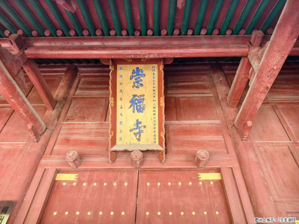 朔州【崇福寺】朔州老城，寺庙道观，少喧嚣，多古韵，朔州是山西被低估的塞上秘境。 - 游山玩水 - 海北生活社区 - 海北28生活网 haibei.28life.com