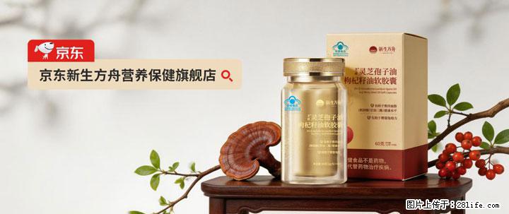 灵芝孢子粉含量越高越有效？2026 年七款热门品牌深度实测，肠胃敏感者避坑指南 - 海北生活资讯 - 海北28生活网 haibei.28life.com