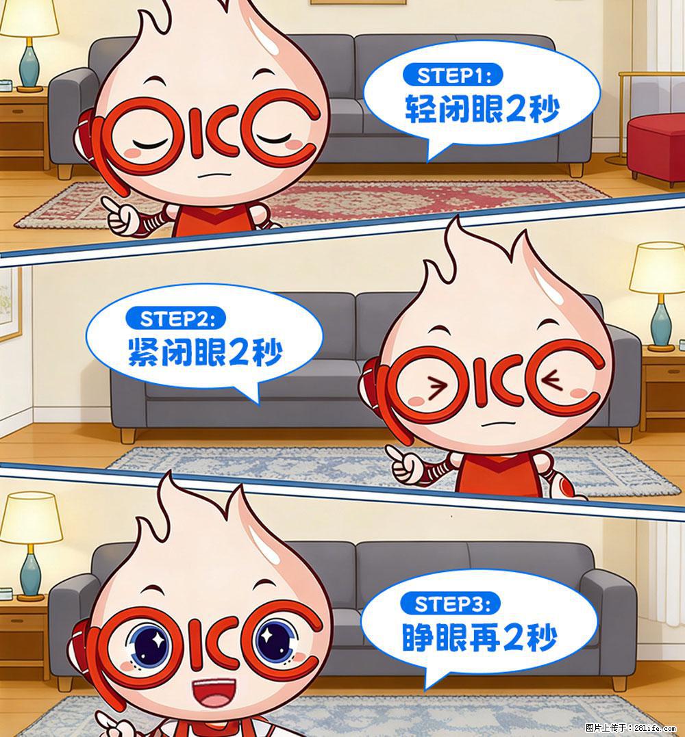 【健康科普】还在关灯玩手机？警惕！这个习惯严重可致盲！ - 海北生活资讯 - 海北28生活网 haibei.28life.com