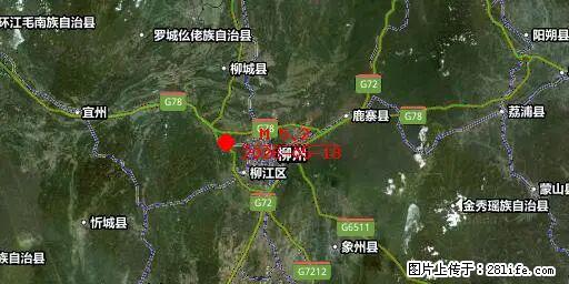 2026年05月18日00时21分广西柳州市柳南区发生5.2级地震 - 海北生活资讯 - 海北28生活网 haibei.28life.com