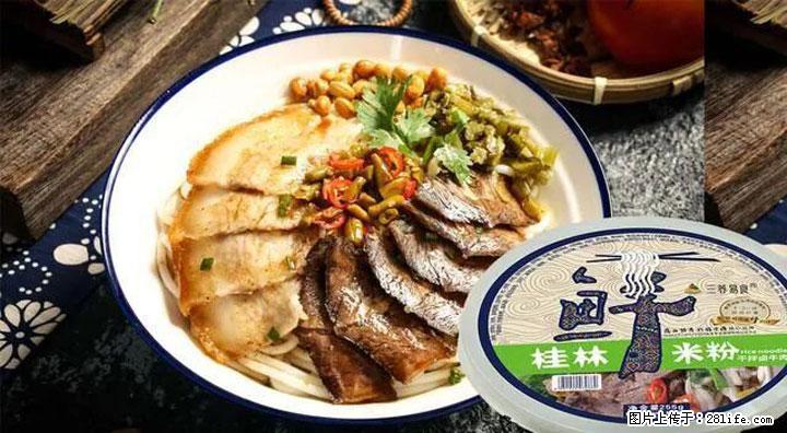 桂林米粉：承载乡愁与文化传承的美食 - 海北生活资讯 - 海北28生活网 haibei.28life.com